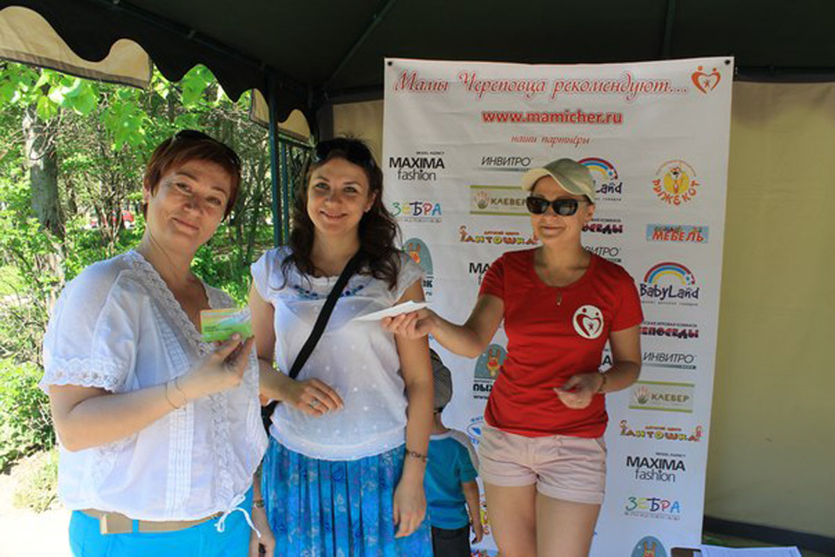 День химика 2014